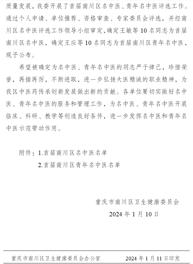 拼搏在线官网 - 首页