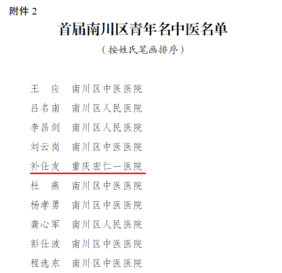 拼搏在线官网 - 首页