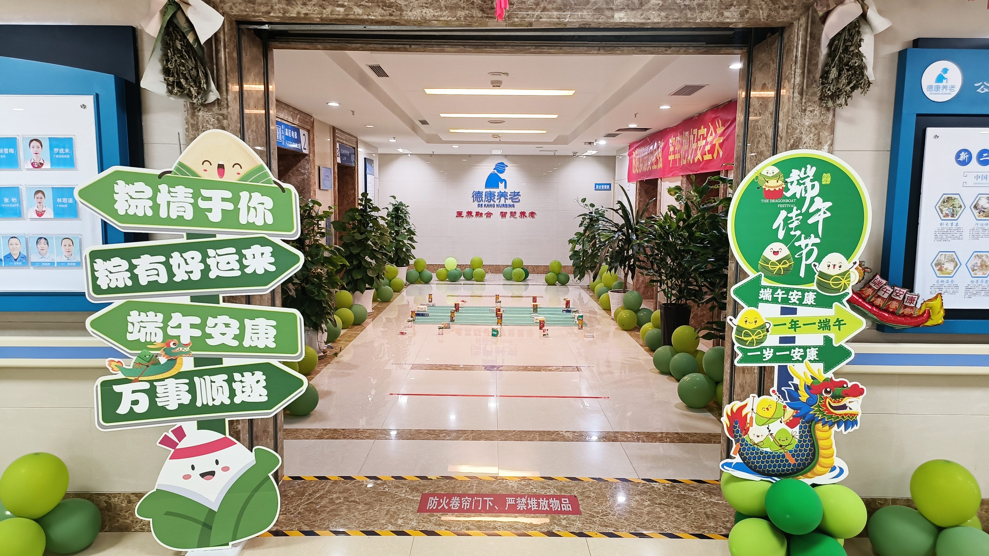 微信图片_20240605105110_20240607