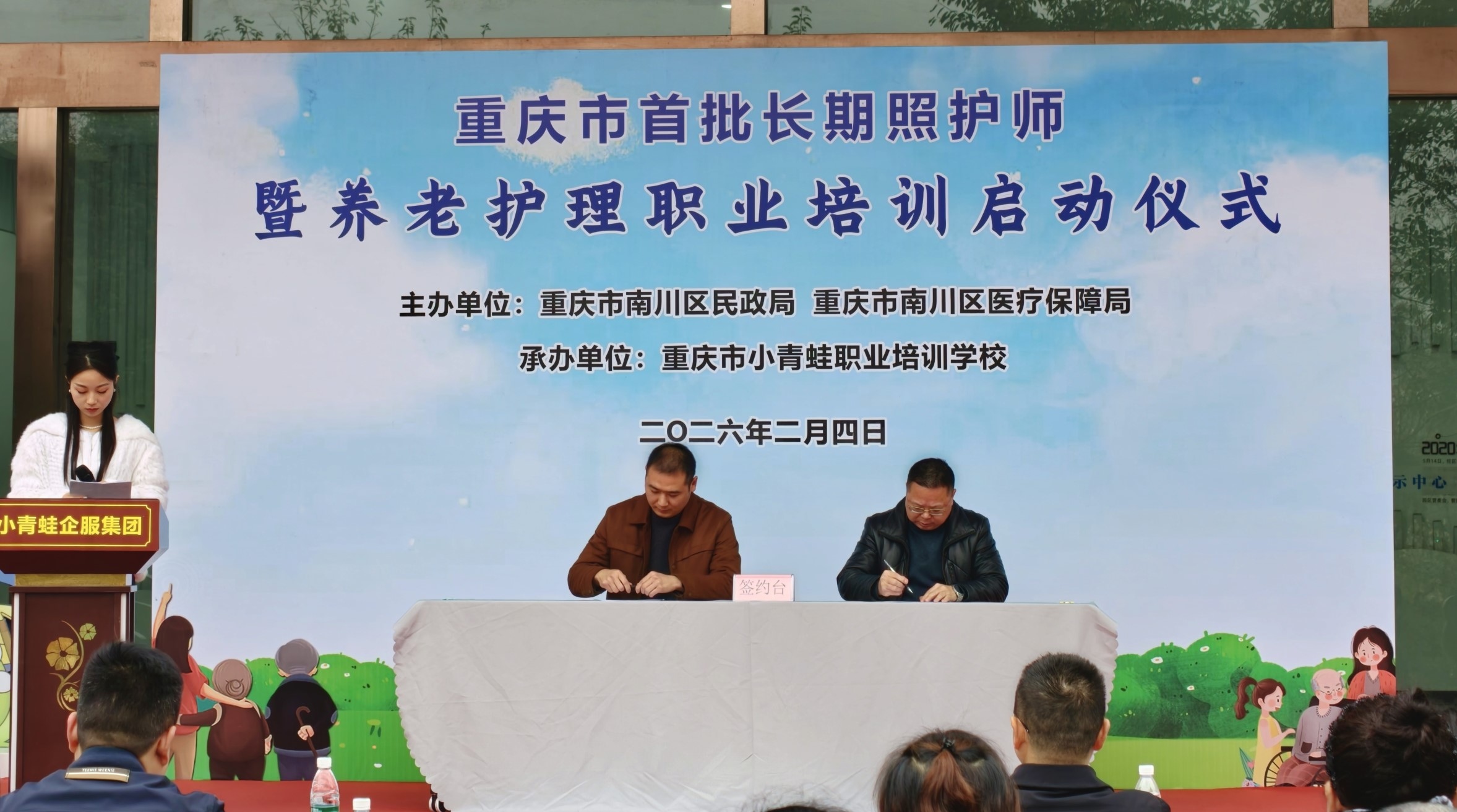 拼搏在线官网 - 首页