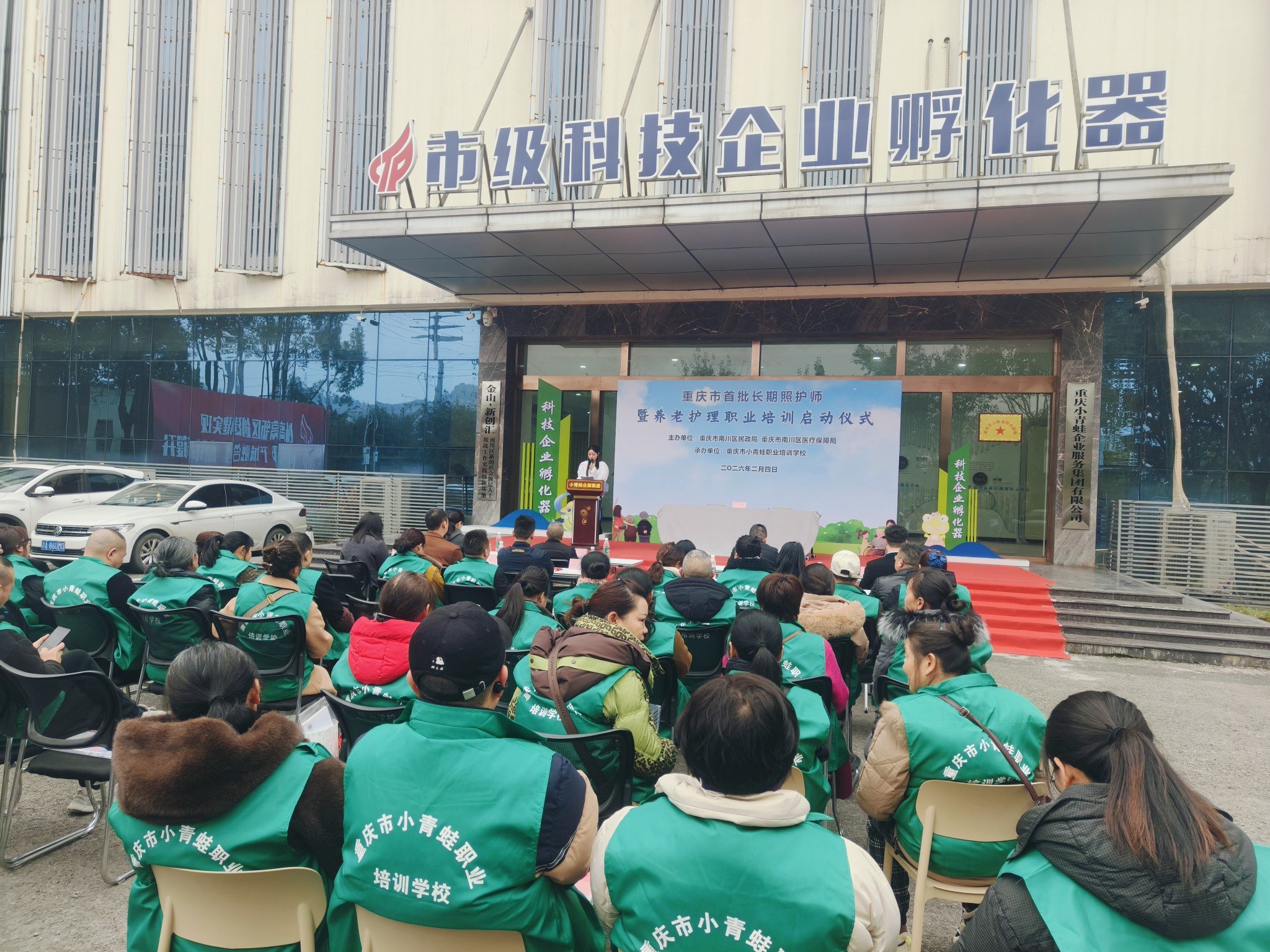 拼搏在线官网 - 首页